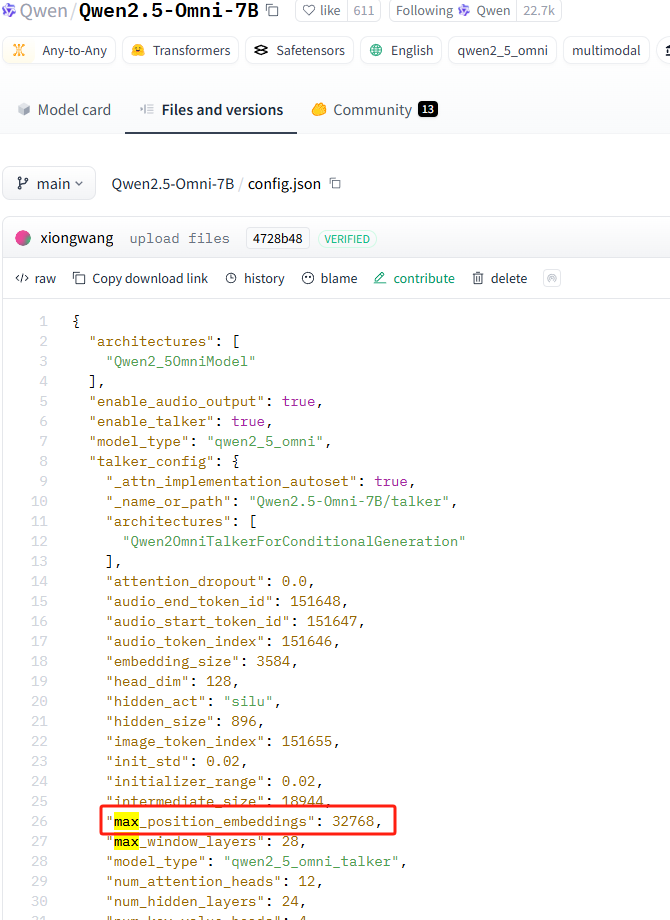 LLM最长上下文的一些运用和理解
